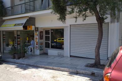 Shop for Sale - Kolonaki, Central Athens